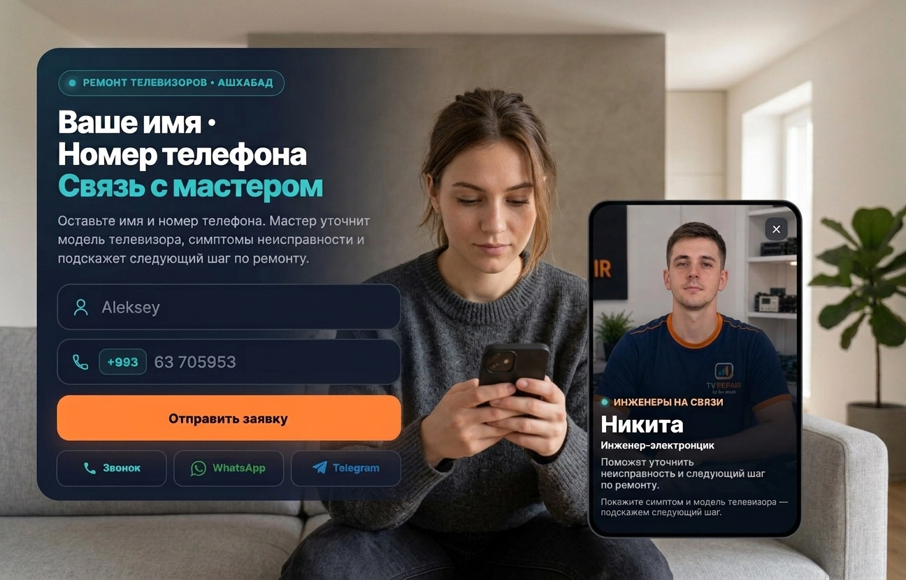 Мастерская TV Repair by Meryosab